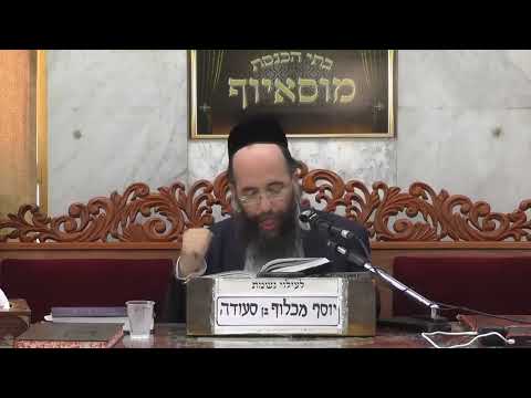 הרב יוסף חיים אוהב ציון סיפור חייו של הרבי מקלויזנבורג זצוק"ל (שיעור משנת תשפד)