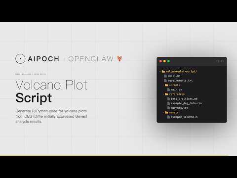 [AIPOCH] Medical Research Skill for AI Agents - Volcano Plot Script