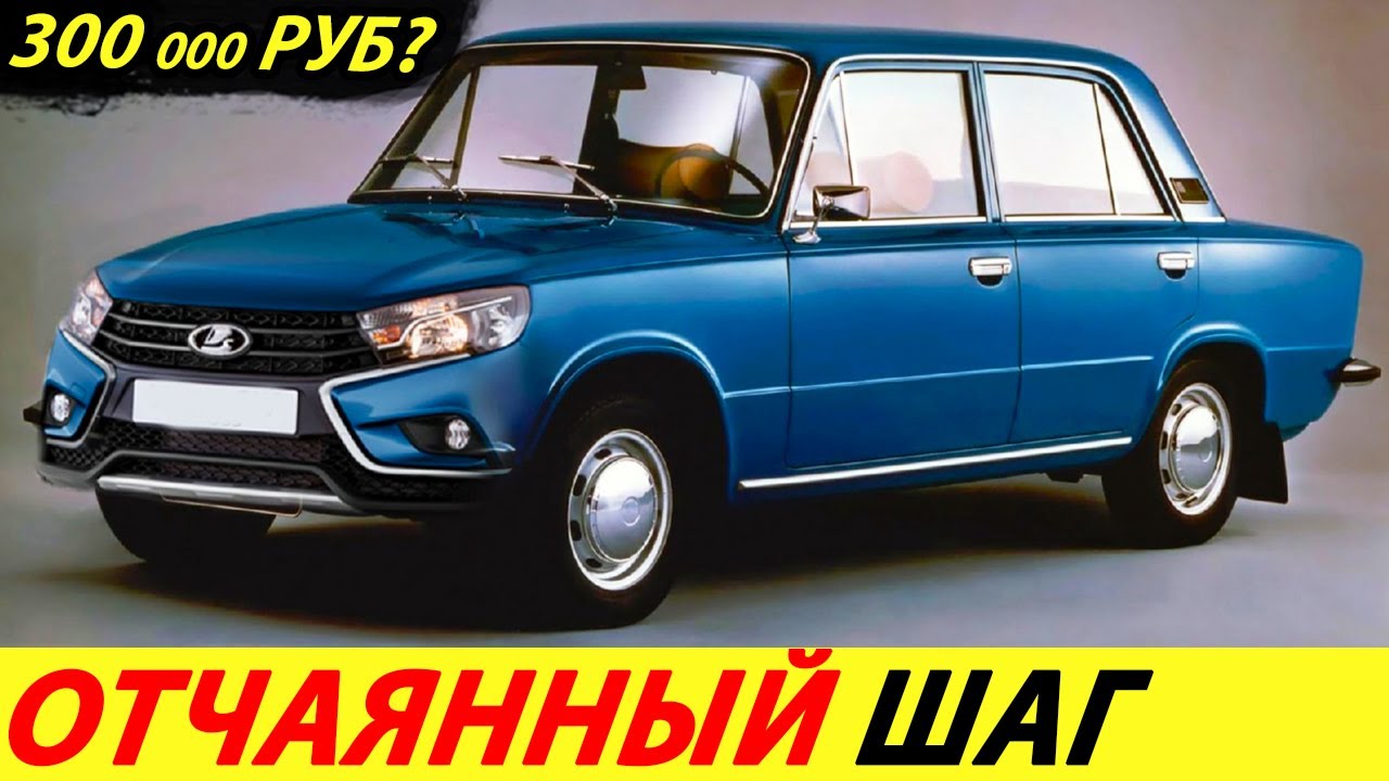 Бомж комплектация гранта
