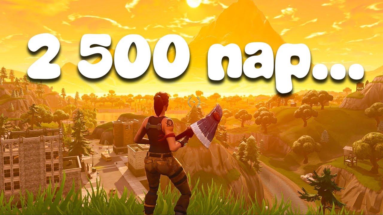 2 500 nappal később ismét Fortniteoztam, és ez történt...