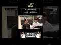 伸び悩みの原因は 「やりっ放し」 - 東大流・戦略的復習 - #fastup #fastup逆転塾 #大学受験 #逆転合格 #東京大学