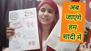 Ab jaenge ham shaadi mein 💐👰♀️ new we will go to the wedding #shama officialvlog
