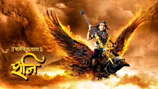 #1 - Best of Shani Songs & Mantras Lyrics