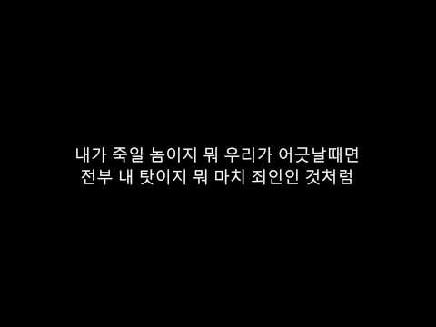 (+) 다이나믹 듀오 (Dynamic Duo)-고백(Go Back) feat.정인_II_II_VII