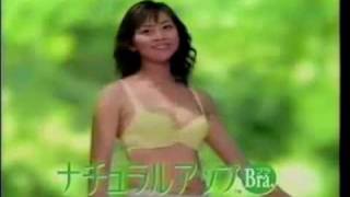 [CM] Wacoal Wing ナチュラルアップブラ (岬たか子)