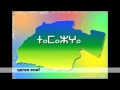 Tkout Azul Langue Chaouia 