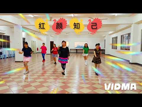 红颜知己 编舞 ：王好老师 Demo : JoJo Linedance💕💕💕