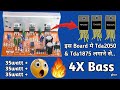 💥इस बोर्ड मे Tda2050, Tda1875, ic लगाने से 4X Bass 💥🔥|| Tda2030 IC Home Theatre board 