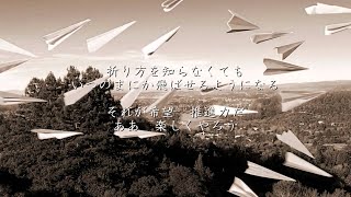 365日の紙飛行機 - AKB48（フル）  | 1 HOUR LOOP