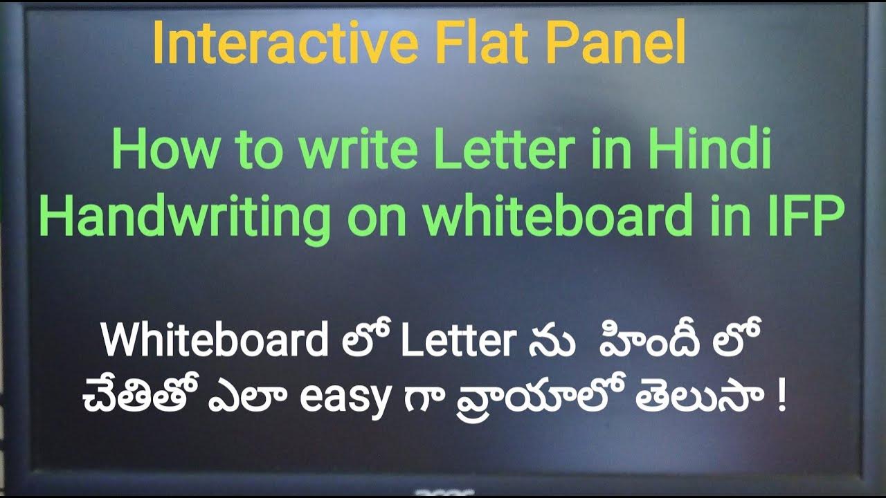 24 How To Write Letter In Hindi Handwriting On Whiteboard In IFP Telugu 24-how-to-write-letter-in-hindi-handwriting-on-whiteboard-in-ifp-telugu