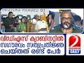 ഇടത് മൂല്യങ്ങള് കൈവിടാതെ സി പി ജോണും ഷിബു ബേബി CP John&Shibu Baby without abandoning leftist values