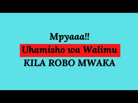 Video: Jinsi Ya Kupanga Uhamisho Wa Mfanyakazi