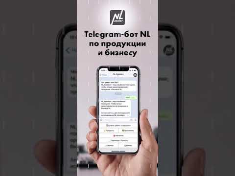 Video: Sådan Søger Du Efter Kanaler På En IPhone I Et Telegram