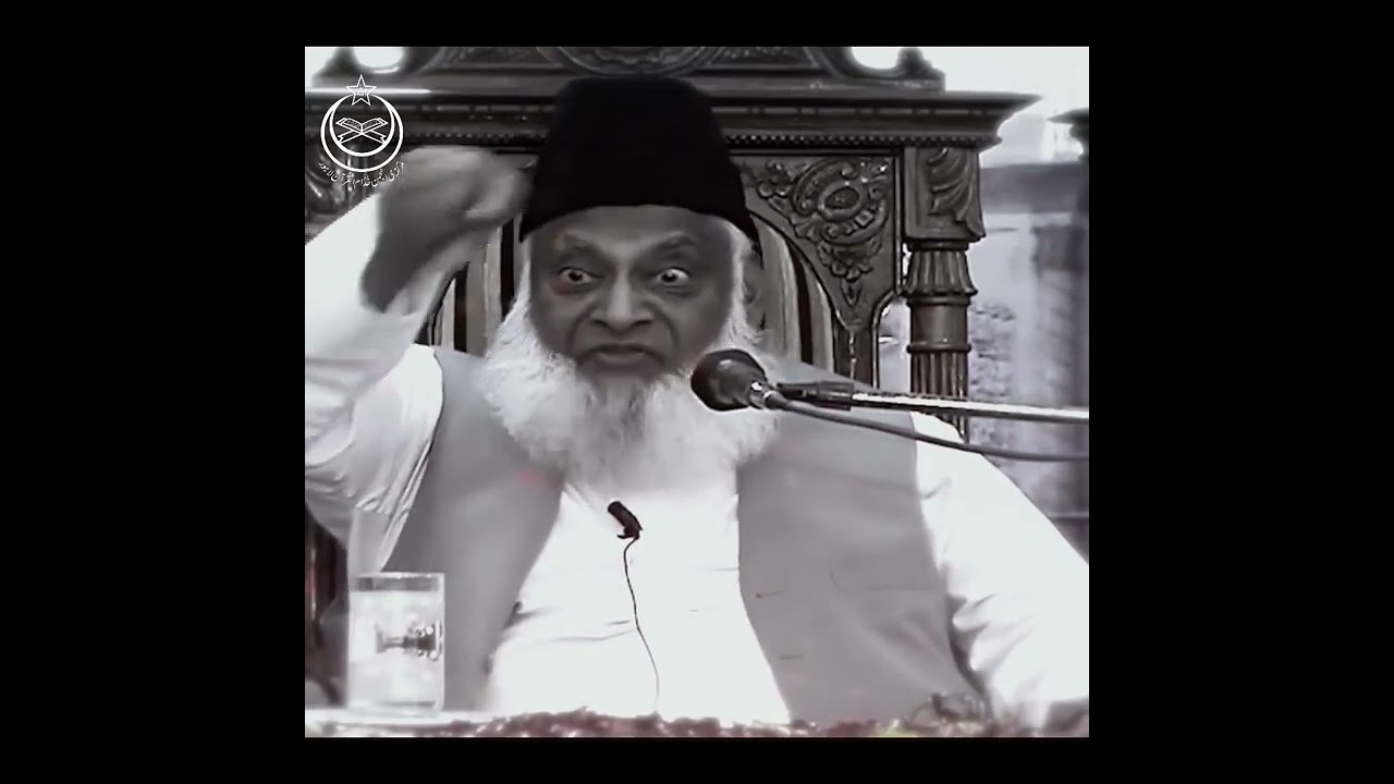 Muslmano Hamara Deen Kahan hai    Dr Israr Ahmed Eye Opening Very Emotional Bayan