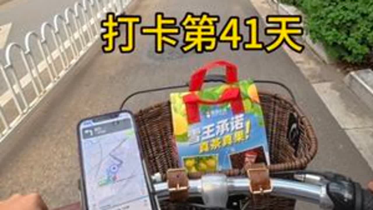 意外收获是能量越来越高了！ #骑自行车送外卖 #在拍一种很新的vlog #vlog日常