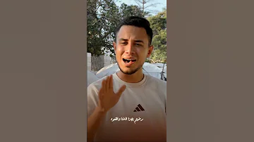 ويا إخوتي إن إخوانكم في غزة الرباط ينادونكم 