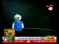 شارة برنامج سمسم في المدرسة قديم قناة سمسم للأطفال 1433 هـ 