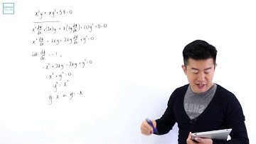 A Level H2 Maths 2014 Paper 1 Q 2