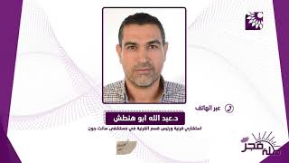 هل بالامكان التبرع بالقرنية وزراعتها؟ وما اجراءات هذه العملية ومضاعفاتها؟