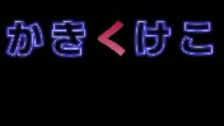 2 урок японского языка хирагана Japanese lesson