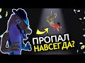 ЧТО НА САМОМ деле произошло с Гаммигу в Удивительном Цифровом Цирке 2 эпизод?
