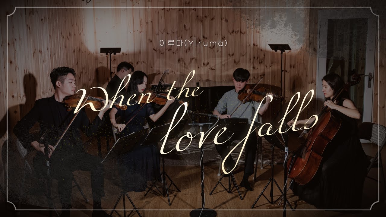 When the love falls 이루마│겨울연가 OST YouTube