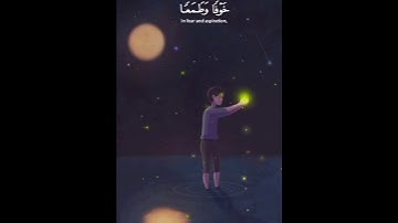 تلاوة تريح القلب 😪بصوت احمد النفيس ||حالات وتس اب 🖤