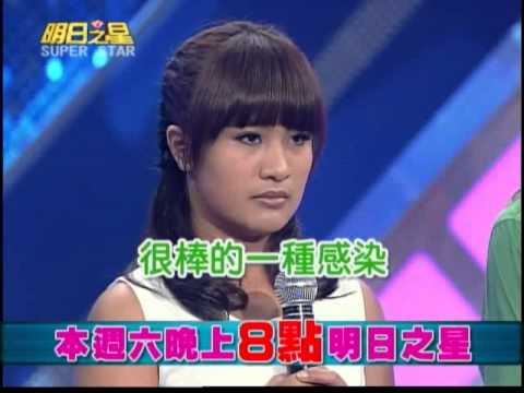 明日之星0929日#205搶先看-陳廷婷四面楚歌