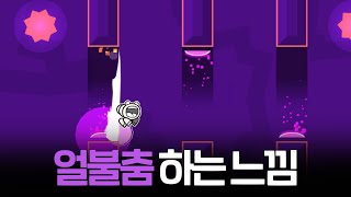 Daily that syncs so well screenshot 5