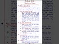Article 31A of Indian Constitution | Saving of Laws