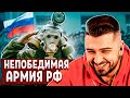 HARD PLAY СМОТРИТ КАНАЛ КУЗНЕЦА С ТАКОЙ АРМИЕЙ МОЖНО СПАТЬ СПОКОЙНО