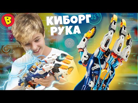 ГИДРАВЛИЧЕСКАЯ КИБЕР-РУКА DIY. СОБРАЛИ И ПОДНЯЛИ СТРОИТЕЛЬНЫЙ КРАН!