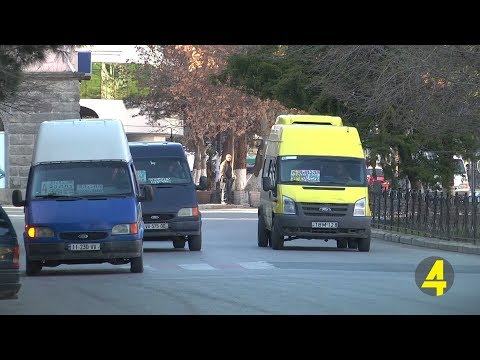 მგზავრობის ტარიფი 29 -12- 2018