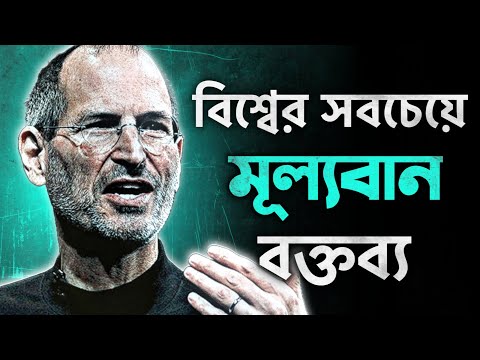 ভিডিও: একজন দার্শনিকের বক্তব্য: কেন এটি মূল্যবান?