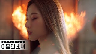 [Trailer] 이달의 소녀 (LOONA) "&3"