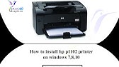 Ø·Ø±ÙŠÙ‚Ø© ØªØ­Ù…ÙŠÙ„ ØªØ¹Ø±ÙŠÙ Ø·Ø§Ø¨Ø¹Ø© Hp Laserjet P1102 Youtube
