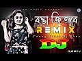 Bosta Jitbe Dj (RemiX) | TikTok | Bangla Funny Viral Dj Gana | Dj Gan 2023 | DJ S Govindo