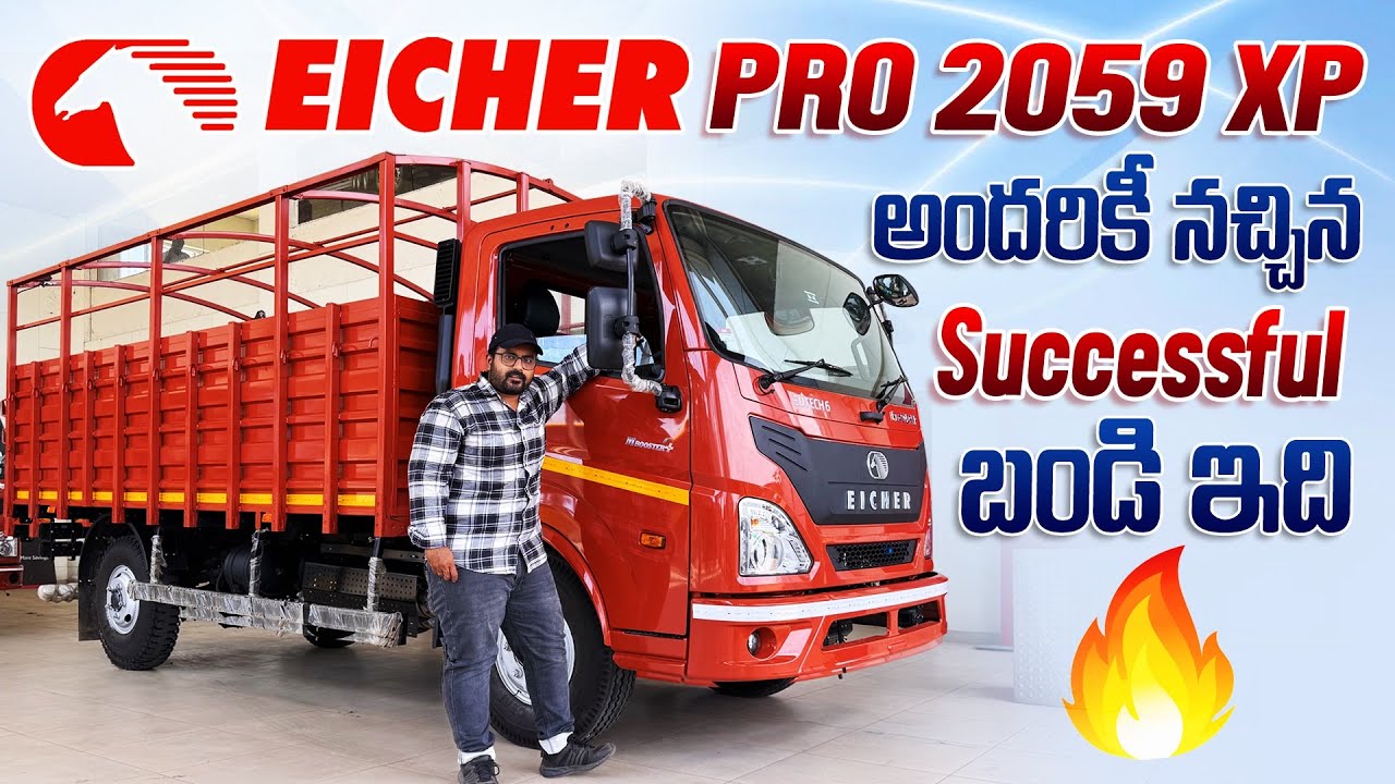 Eicher pro 2059 XP 🔥