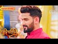 Parineeti | Daljeet made Parminder sign the papers | Highlights Ep - 405 | Colors Rishtey