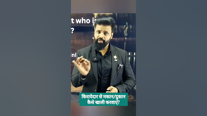 किरायेदार से मकान/दुकान कैसे खाली करवाएं? #landlord #tenant