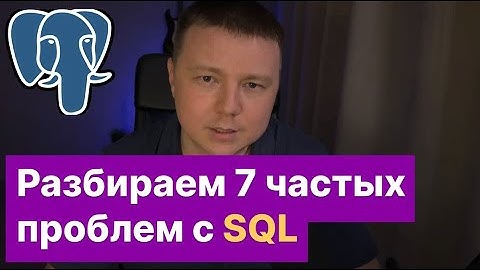 7 Ошибок, Которые ЧАСТО Совершают Начинающие Разработчики