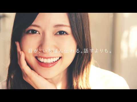 乃木坂46白石麻衣 フェリアモ CM スチル画像。CM動画を再生できます。 乃木坂46白石麻衣 フェリアモ CM スチル画像。CM動画を再生できます。