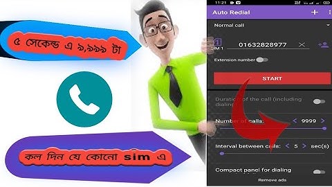How To Call One Number By Auto Redial 2023|Auto Redial Call Timer