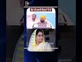 ਡੇਨ ਵੀ ਡਰਦੀ ਇਹਨਾਂ ਤੋਂ ਤਾਂ #CMMann #BhagwantMann #funnymoments #reel #HarsimratKaurBadal #viral