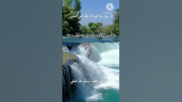 الشيخ عبد الفتاح الطاروطي نوادر روعه ممتاز جدا سوره البقره