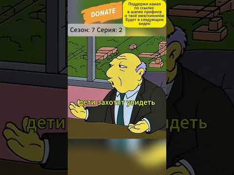Голливуд vs Симпсоны: Барт и Милхаус решают, кто должен играть их любимого супергероя