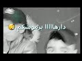 اجمل مقطع فيديو شوف الزمن كيف حيرني معك لا بقدر شوفك ولا بقدر انساك