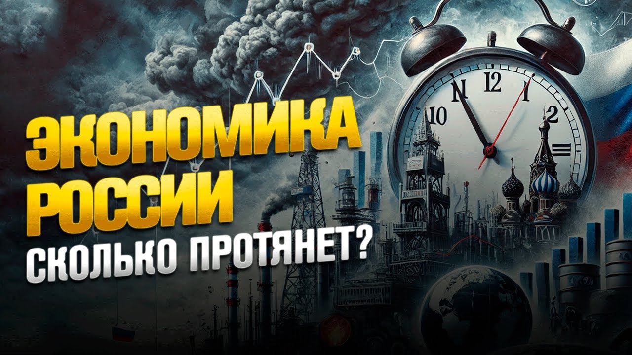 Тебе ВРАЛИ про САНКЦИИ против России: они НЕ работают?