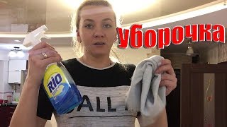 VLOG : МОЕМ НАТЯЖНОЙ ПОТОЛОК / ПОКУПКИ НАШ КРАЙ 20.03.18 VLOG : МОЕМ НАТЯЖНОЙ ПОТОЛОК / ПОКУПКИ НАШ КРАЙ 20.03.18