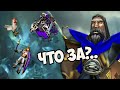 Про что была кампания РОВАН И ЕГО ПОХОД | Warcraft 3